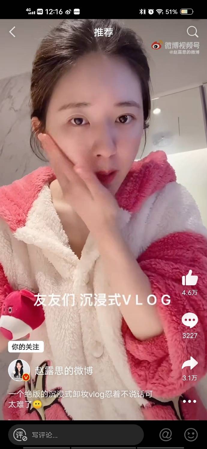 赵露思卸妆好认真,素颜状态绝了,妆前妆后完全没差别呀!