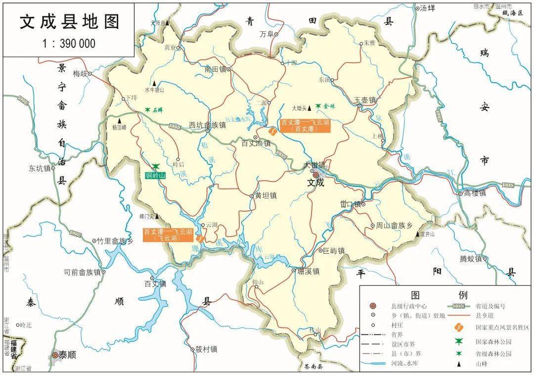 是浙江省温州市下辖的六个县之一,于1946年从瑞安,青田,泰顺三县边区