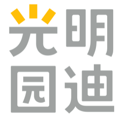 光明园迪致力于通过学习环境的营造,为孩子创建全新的学习体验.