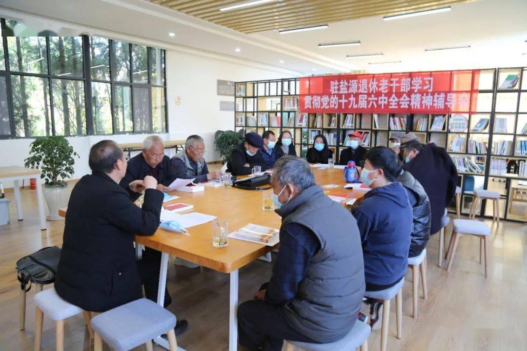 广元市12月8日,苍溪县龙王镇关工委主任苟建军,常务副主任汪举松组织