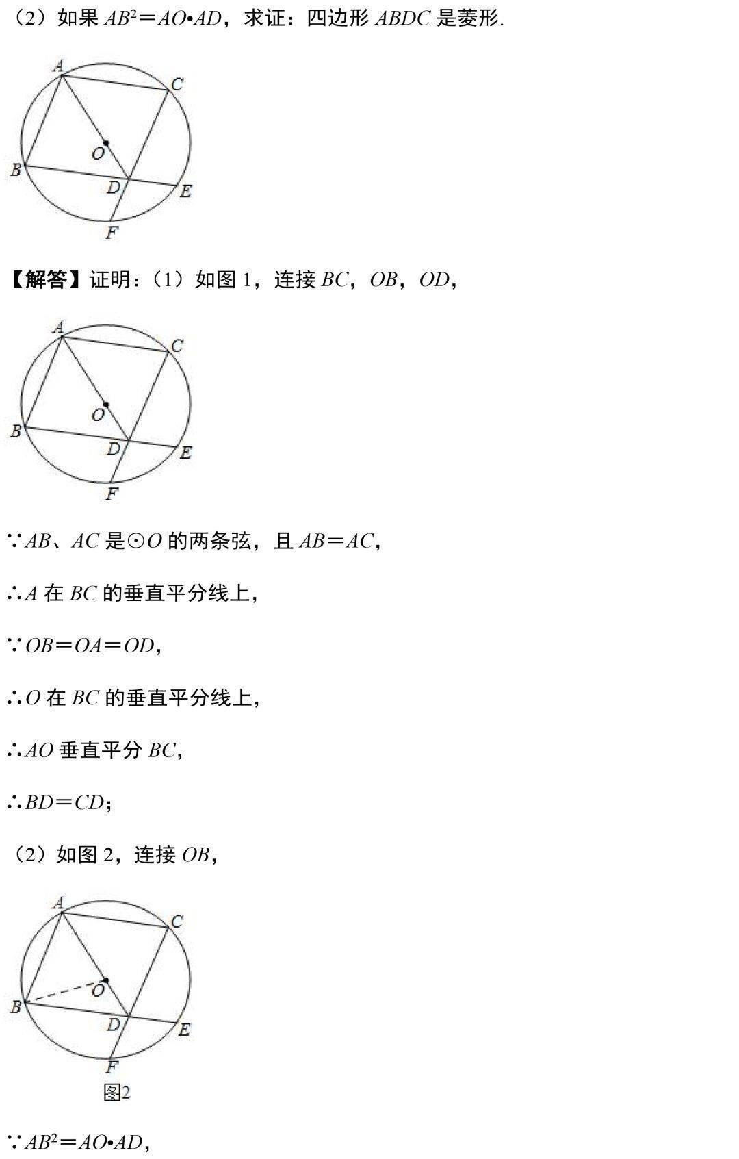 相关|初中数学老师精选的18道与圆相关的压轴题！考前做一做！