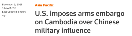图片[2]-美国以中国军事影响力为由对柬埔寨实施武器禁运 - 柬之窗-柬之窗