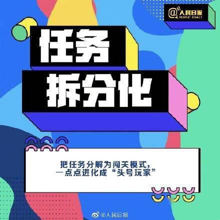 习惯|好好爱自己，和emo说拜拜