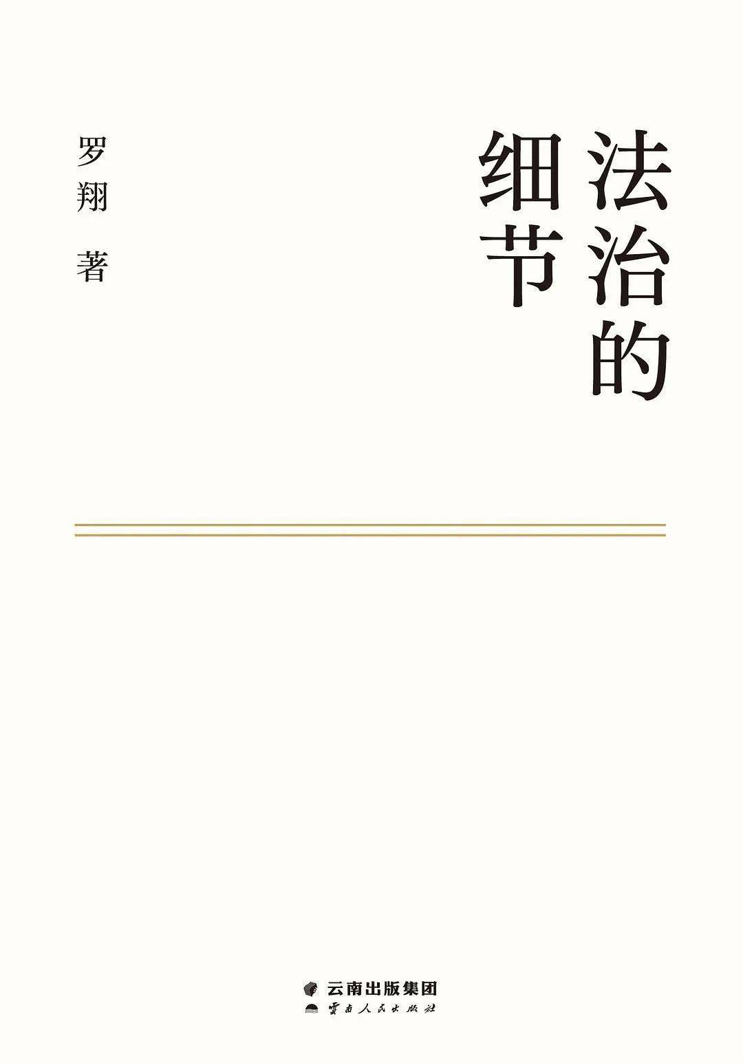 未来|2021新京报年度阅读推荐榜82本入围书单