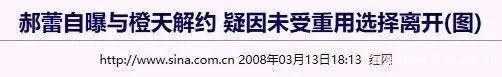 反派大boss本片中他饰演！王青冯建宇