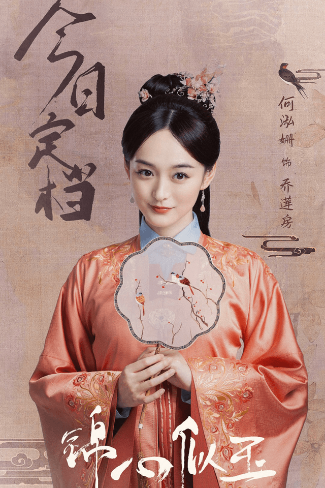 何泓姗恋情曝光男方是电竞教练曾因高颜值上过热搜