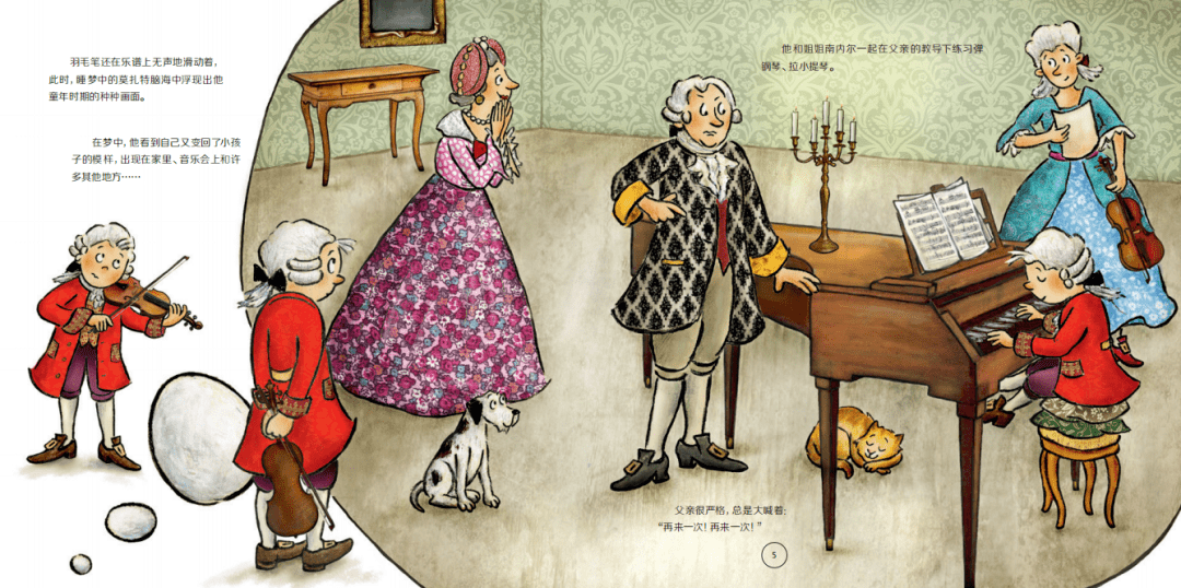 绘本|好玩好看更好听的音乐启蒙绘本，首选这套《听，是谁在开音乐会》