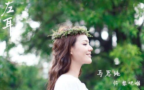 马思纯7岁就首演电影 初恋男友并非欧豪 如今一个人很喜欢旅游 观众 时候 电视剧 马思纯7岁就首演电影 初恋男友并非欧豪 如今一个人很喜欢旅游 观众 时候 电视剧