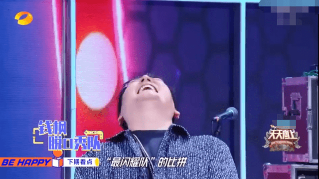《天天向上》钱枫街舞炫技,王一博竖起大拇指,下一秒却仰天大笑