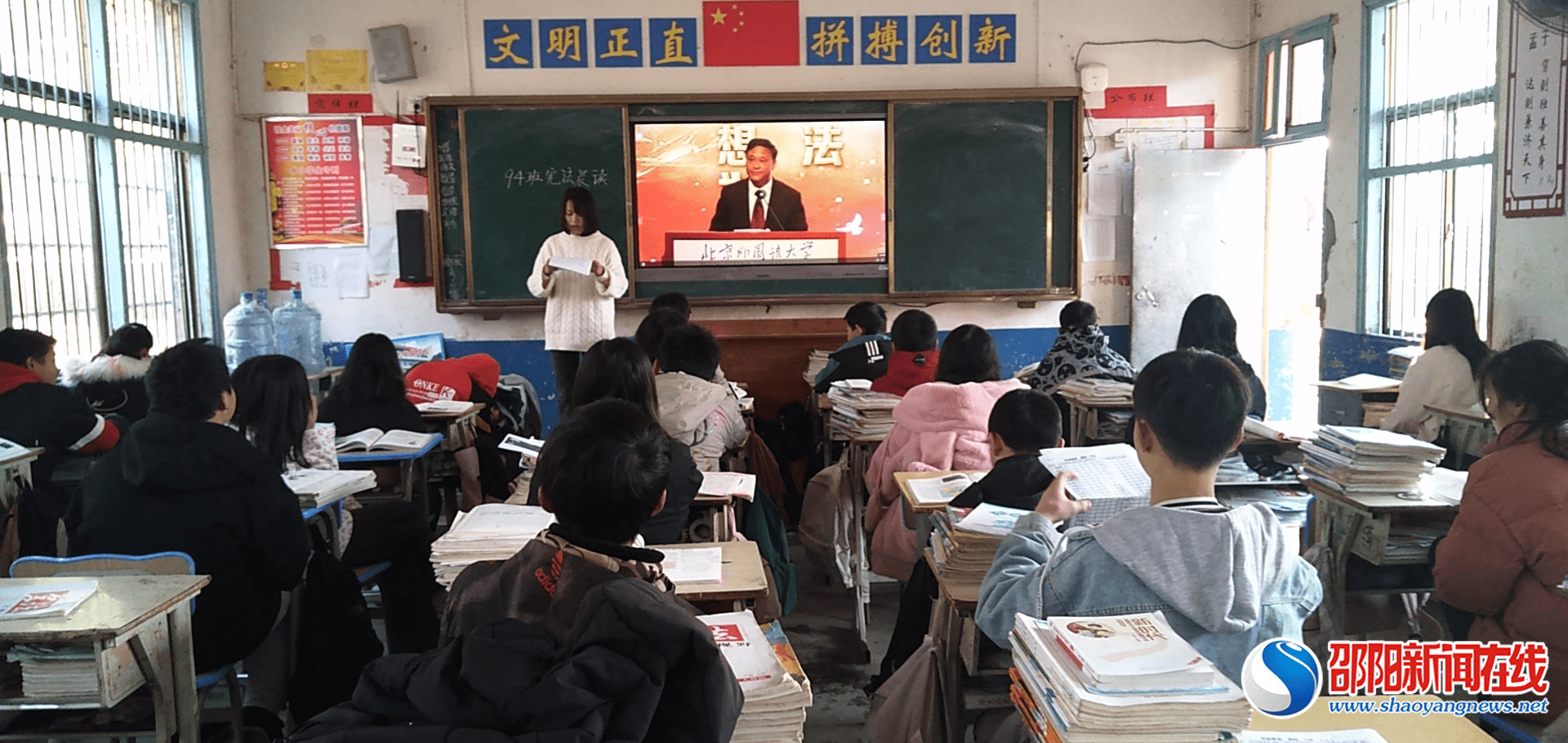 用法|武冈市迎春亭头堂九年制学校开展“学宪法，做宪法小卫士”主题班会活动