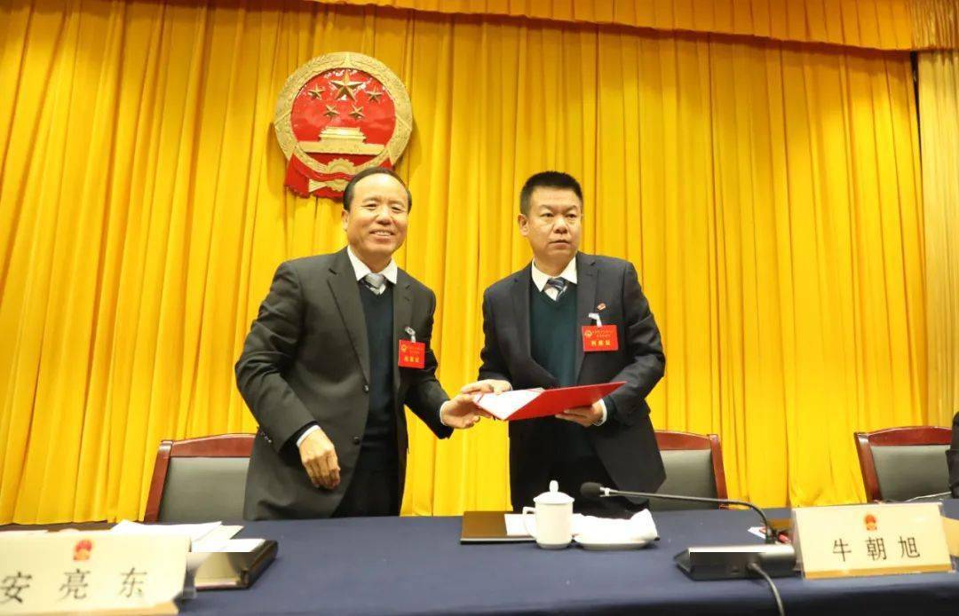 牛朝旭任忻府区代区长
