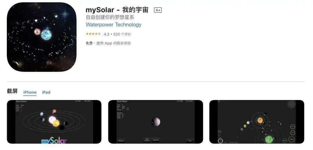 本周「折学家」来了！《怪物猎人：崛起》史低，还有多款 iOS 应用免费下