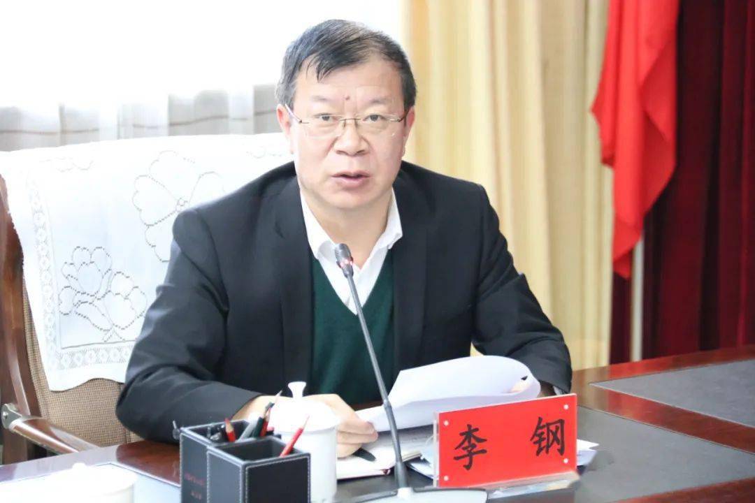 自治区党委政法委常务副书记李钢主持会议.