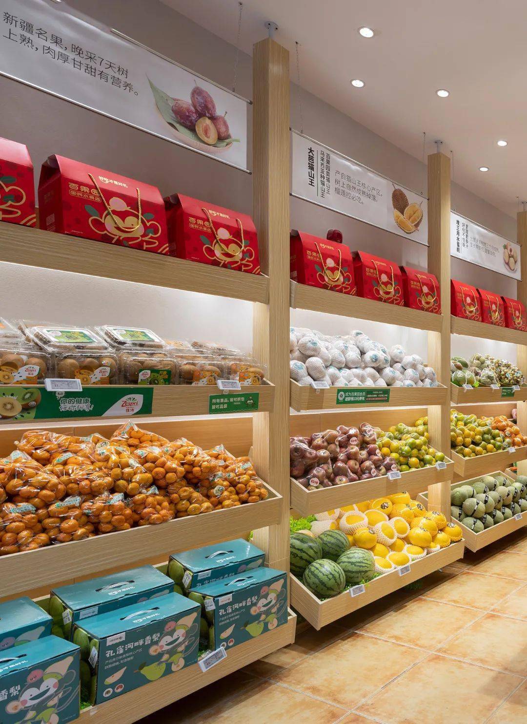 空间| 百果园门店新升级,重构自然生态空间!_设计_品牌_果依良