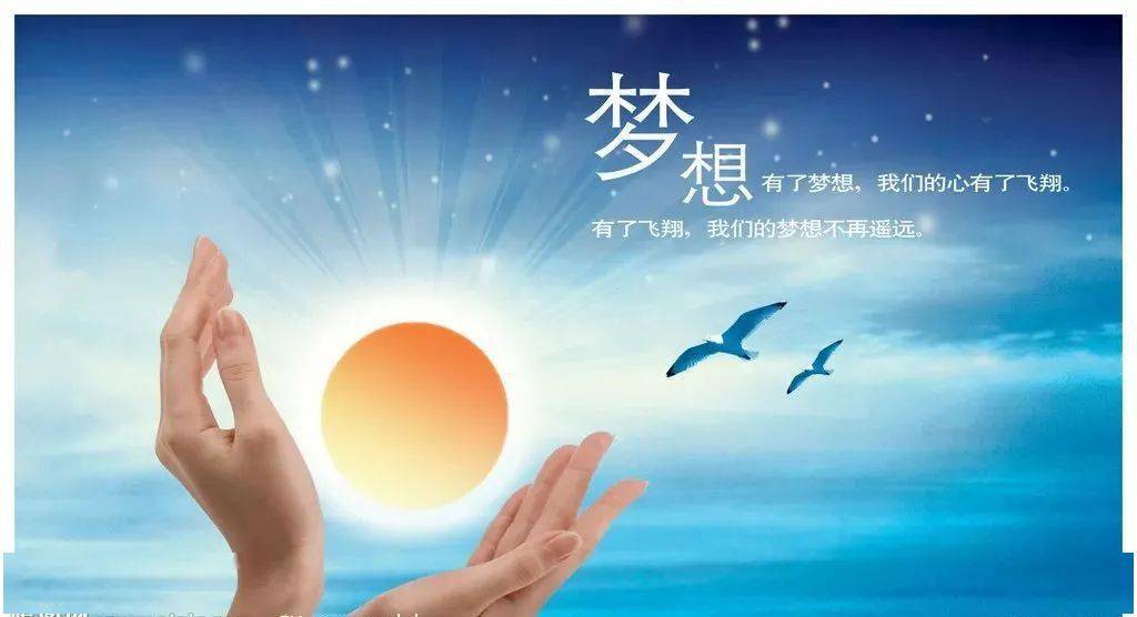 思政教育(第89讲)】 功不唐捐,玉汝于成;行而不辍,未来可期_人生_智慧