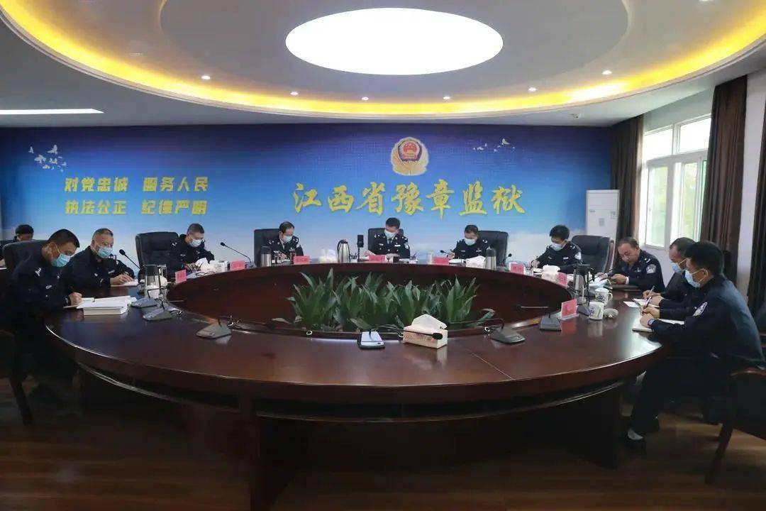 全省监狱掀起学习宣传贯彻省党代会精神热潮!