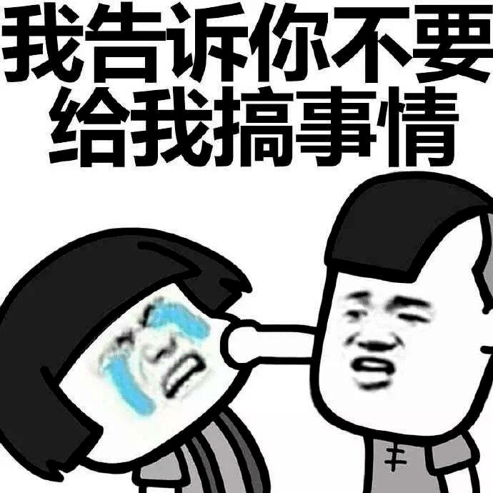 男生在宿舍楼下摆蜡烛表白水管我不同意