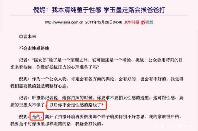 新红楼梦剧照但是丝毫不影响他们两个人之间的感情