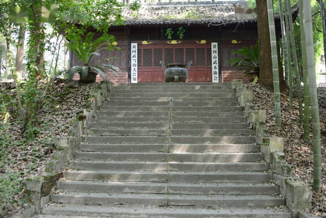 「觅苏记」黄州雪堂:我被聪明误一生(上)韦力撰_苏轼_东坡_潘邠