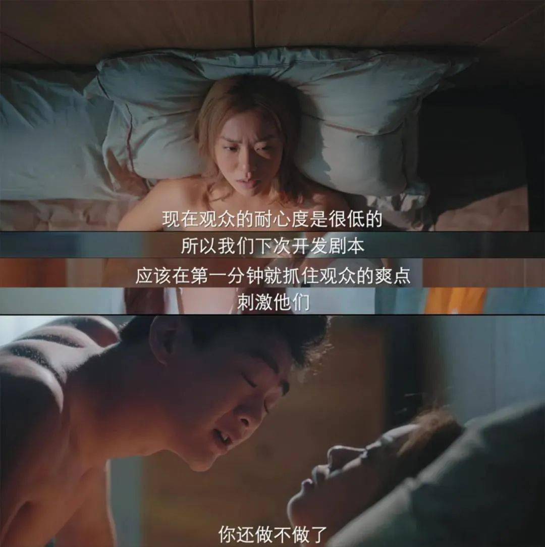 国产|麻辣剧评 | 《爱很美味》：欢迎国产剧来到成人世界