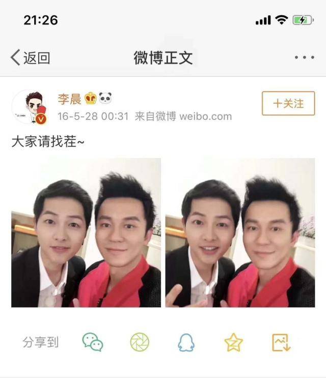 李晨宋仲基同框网友你俩真是好兄弟