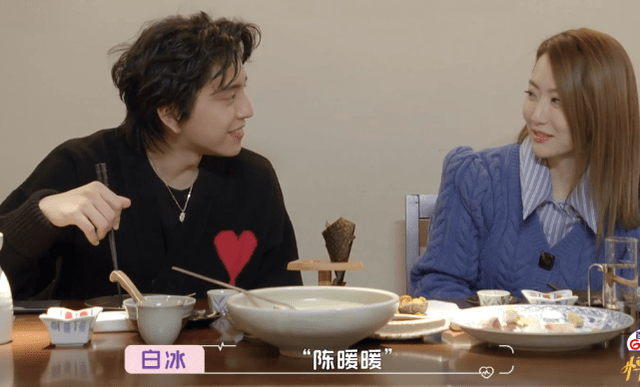 白冰戴8万元手链,扒34岁离异李元韬的收入,他养不起公主吗?