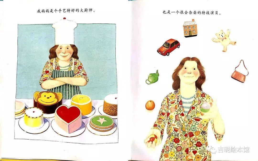 吉昵晚安故事 | 《我妈妈》_原文_绘本_安东尼