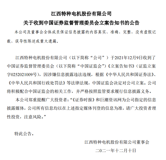 美国|突破，华为新芯片曝光，基于RISC