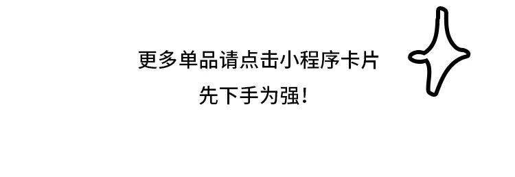 图文 动辄上万的高级时装设计师单品，这一次99元起拿下！