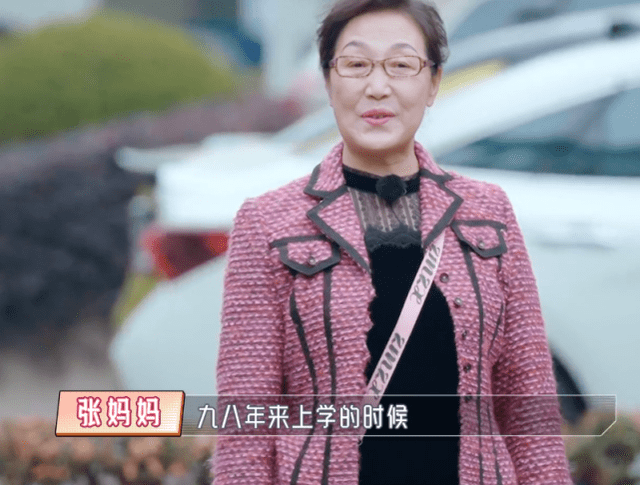 张铎为了和陈松约会,不顾妈妈多年"遗憾",有了媳妇忘了娘_婆婆_母亲