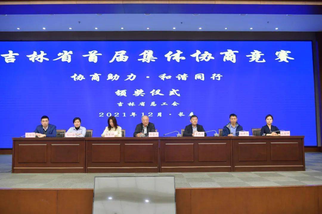 吉林市总工会电话机地址(吉林市总工会电话机地址在哪里)