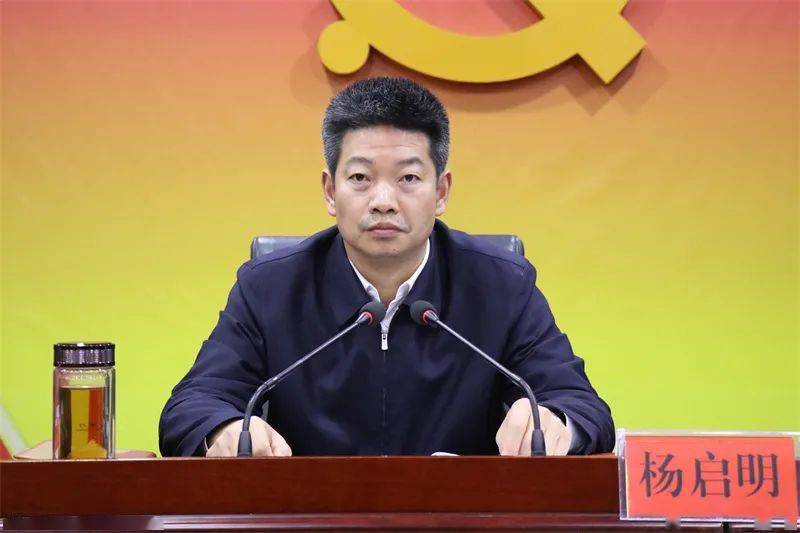 玉屏侗族自治县中医药大会召开_发展_建设_会议