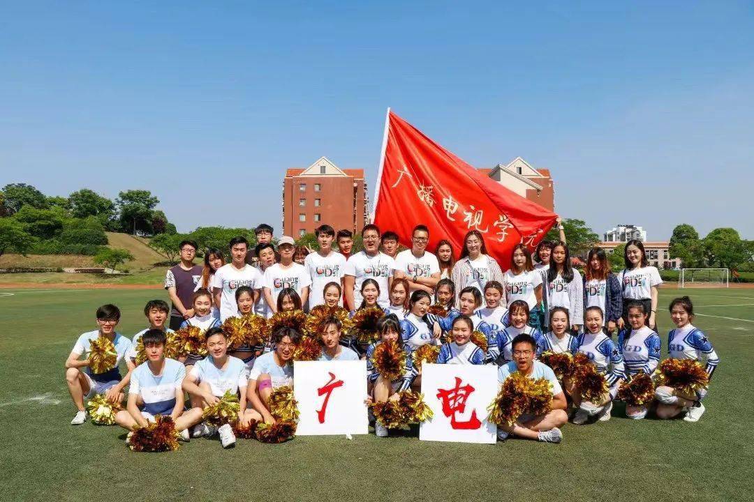 遇见南传院闻其详你好这里是南京传媒学院广播电视学院