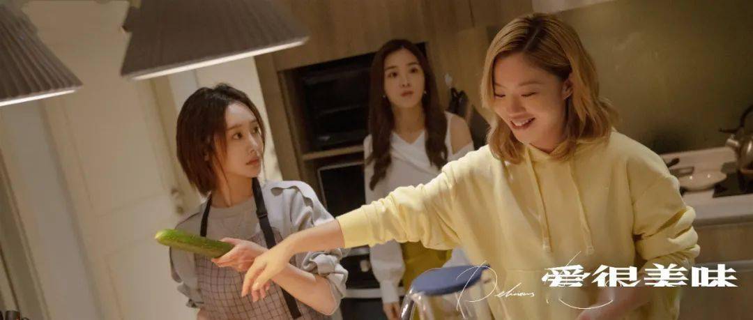 角色|8.4分！《爱很美味》为什么评分能不跌反涨？