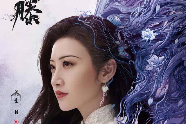 司藤电视剧在哪播 bdea8af74bfb4d908f9bca6fcddccde9.jpeg