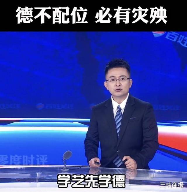 正如点评者所说:学艺先学德,做艺先做人.举报/反馈返回搜狐,查看更多