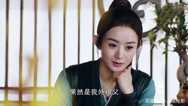 周翡和李晟平安会合,鸣风楼叛变,四十八寨陷入危机_霓裳_夫人_寇丹