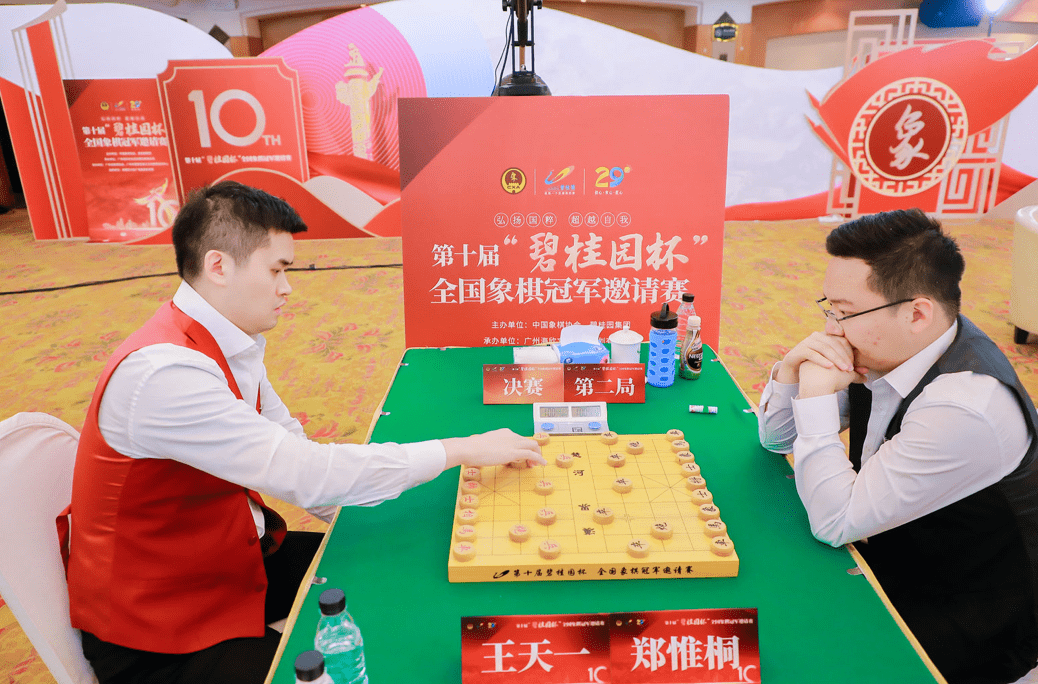 第十届碧桂园杯落幕郑惟桐再夺桂冠