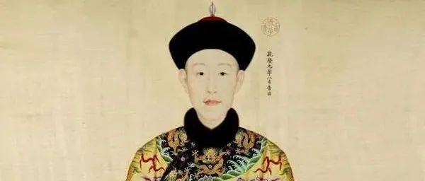 张宏杰:一言难尽的乾隆_皇帝_弘历_什么