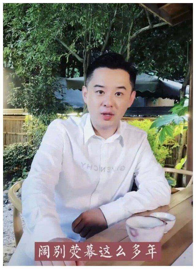 退圈五年的高昊失败多次后宣布重新回到娱乐圈