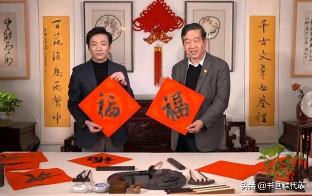 著名男演员祖峰小楷书法精练含蓄温润俊逸大字尤得魏碑风采