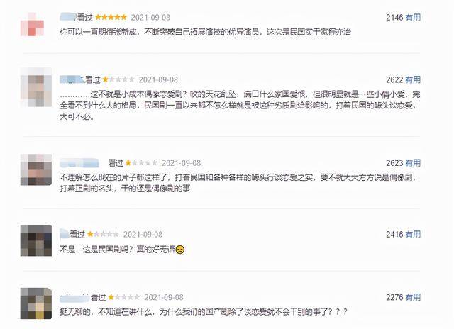电视剧热度榜实时今天准确 1256f37bb92046159f400bfe92214af4.jpeg