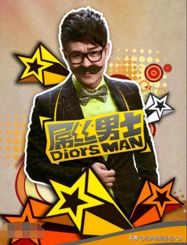 盘点大鹏董成鹏10部经典影视作品你们最喜欢哪一部