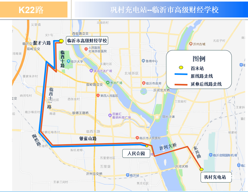 临沂k80路公交车路线图图片