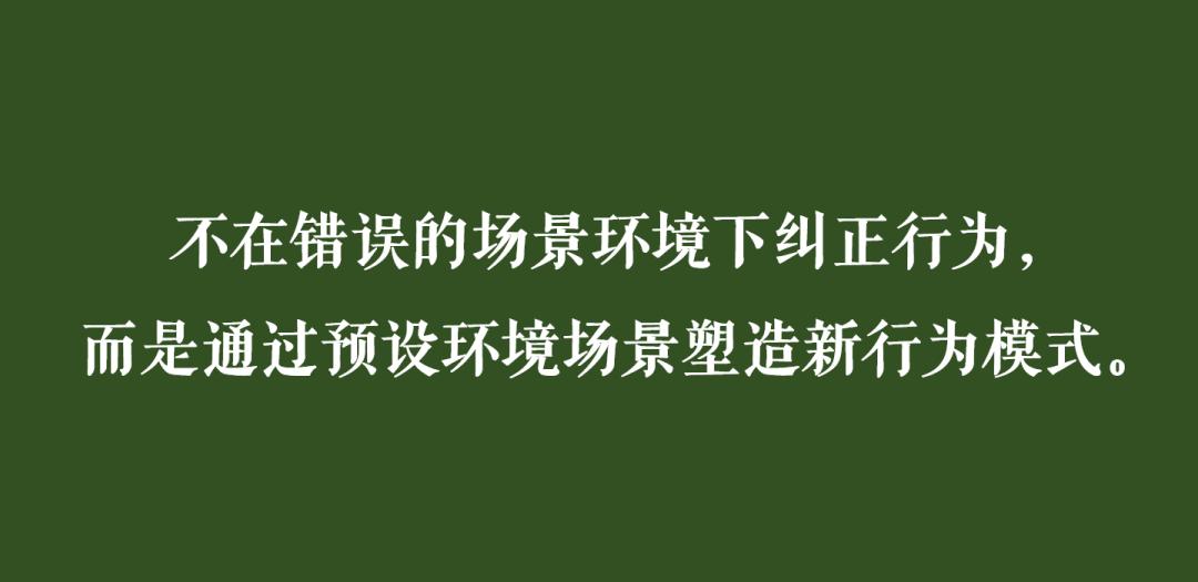 什么|好家庭胜过好学校，好家长胜过好老师