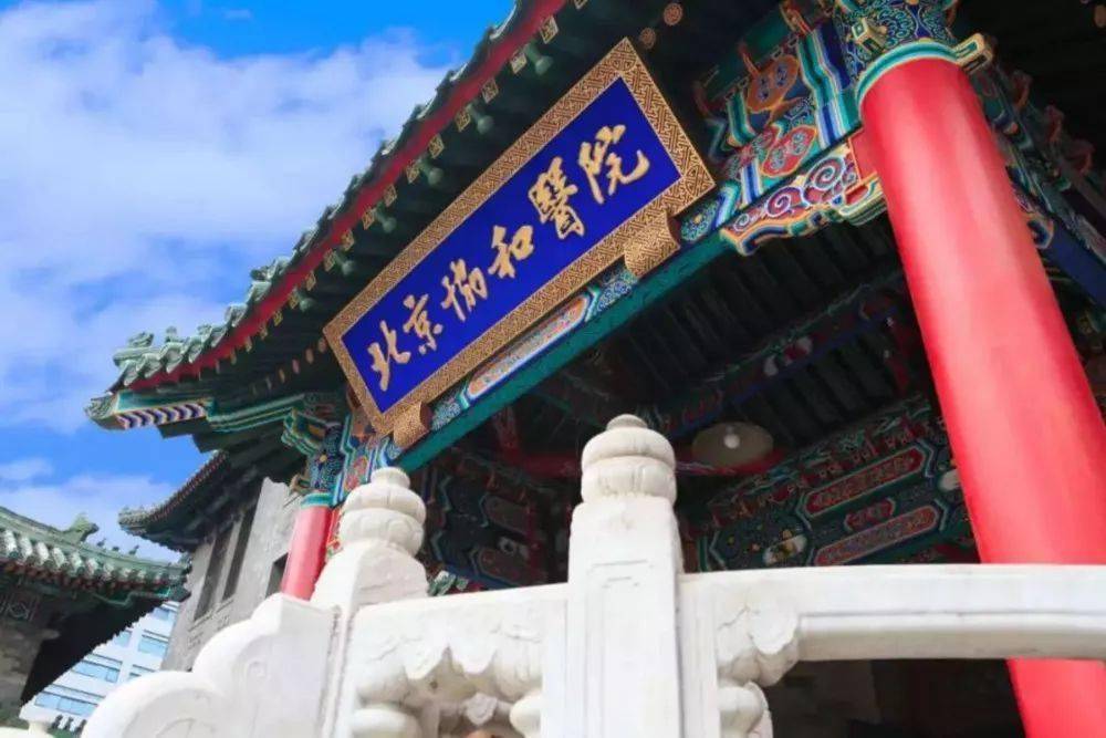 我国维E乳“不好用”？北京协和医院怒了：不是我们出的