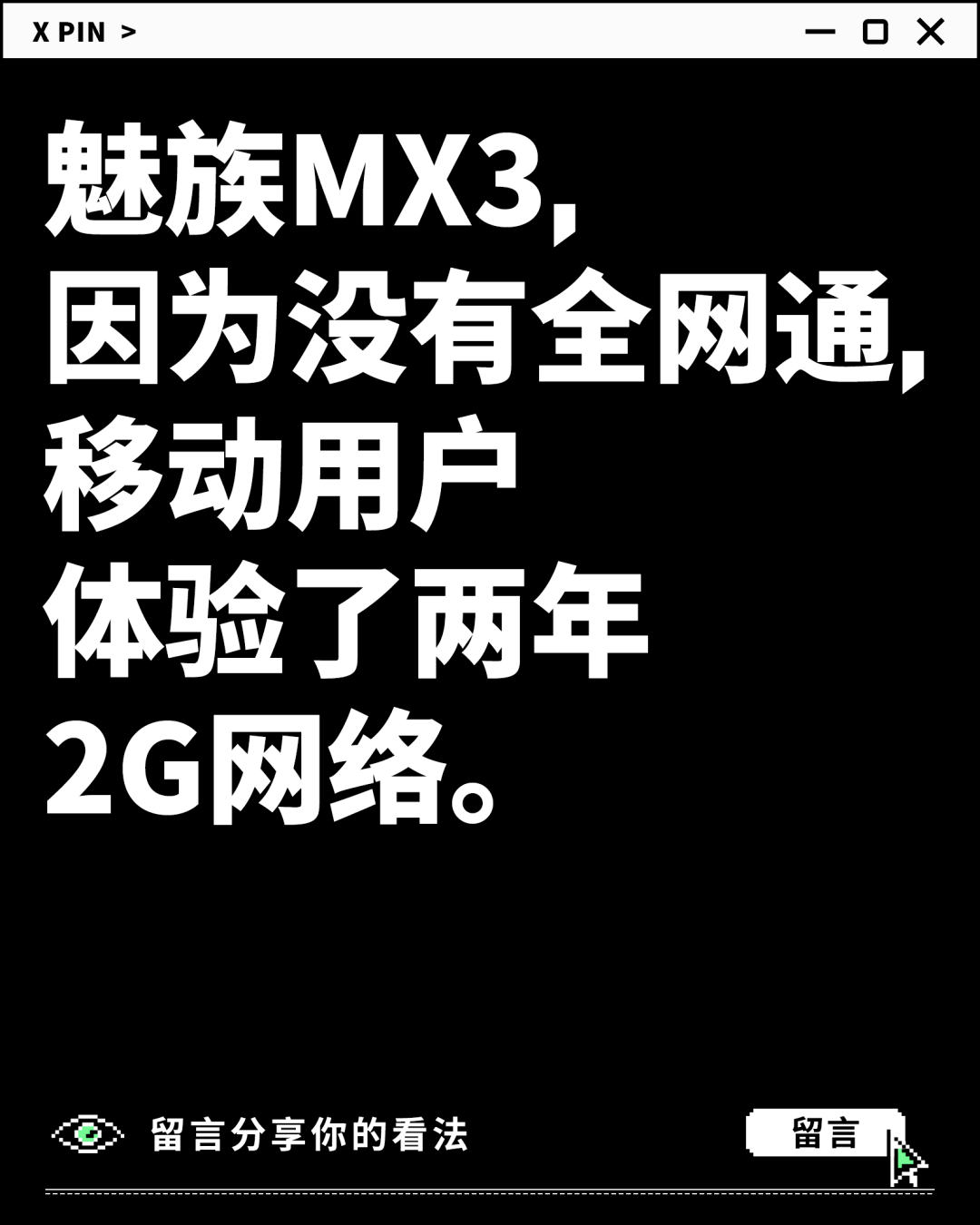 什么,手机,智能|聊一聊：你的第一台智能手机是什么？