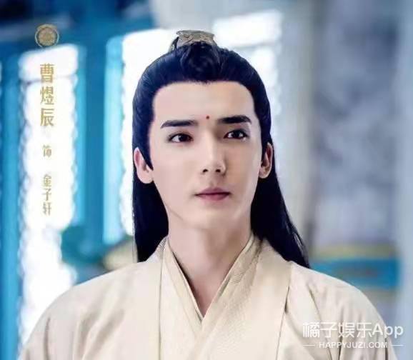 还记得《陈情令》中的金子轩吗？他终于演男主了？封面图