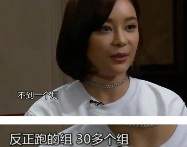 袁姗姗怎么这么多槽点于正捧她被骂滚出如今面容又惹争议