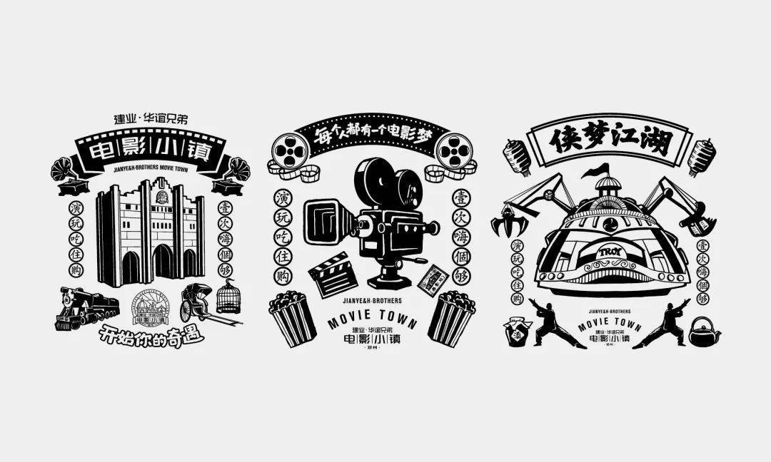 建业华谊兄弟电影小镇电影文化中原文化的全新融合